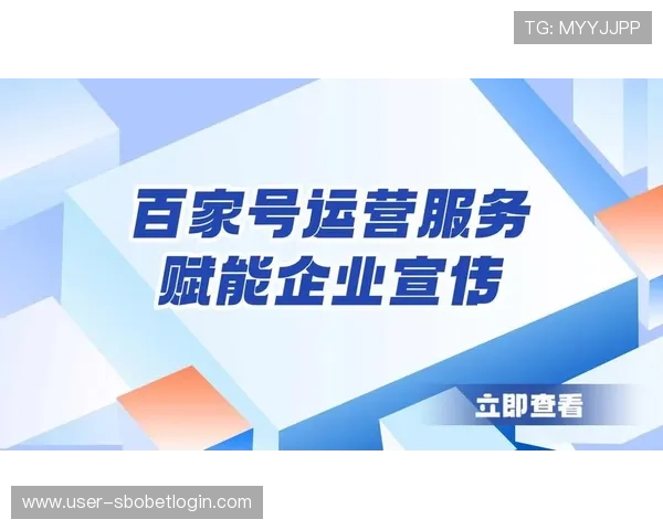 深入探讨B体育网娱乐的内容运营策略，帮助平台实现持续增长与品牌影响力提升